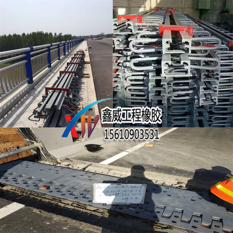 1602207073994701.jpg 伸縮縫.jpg