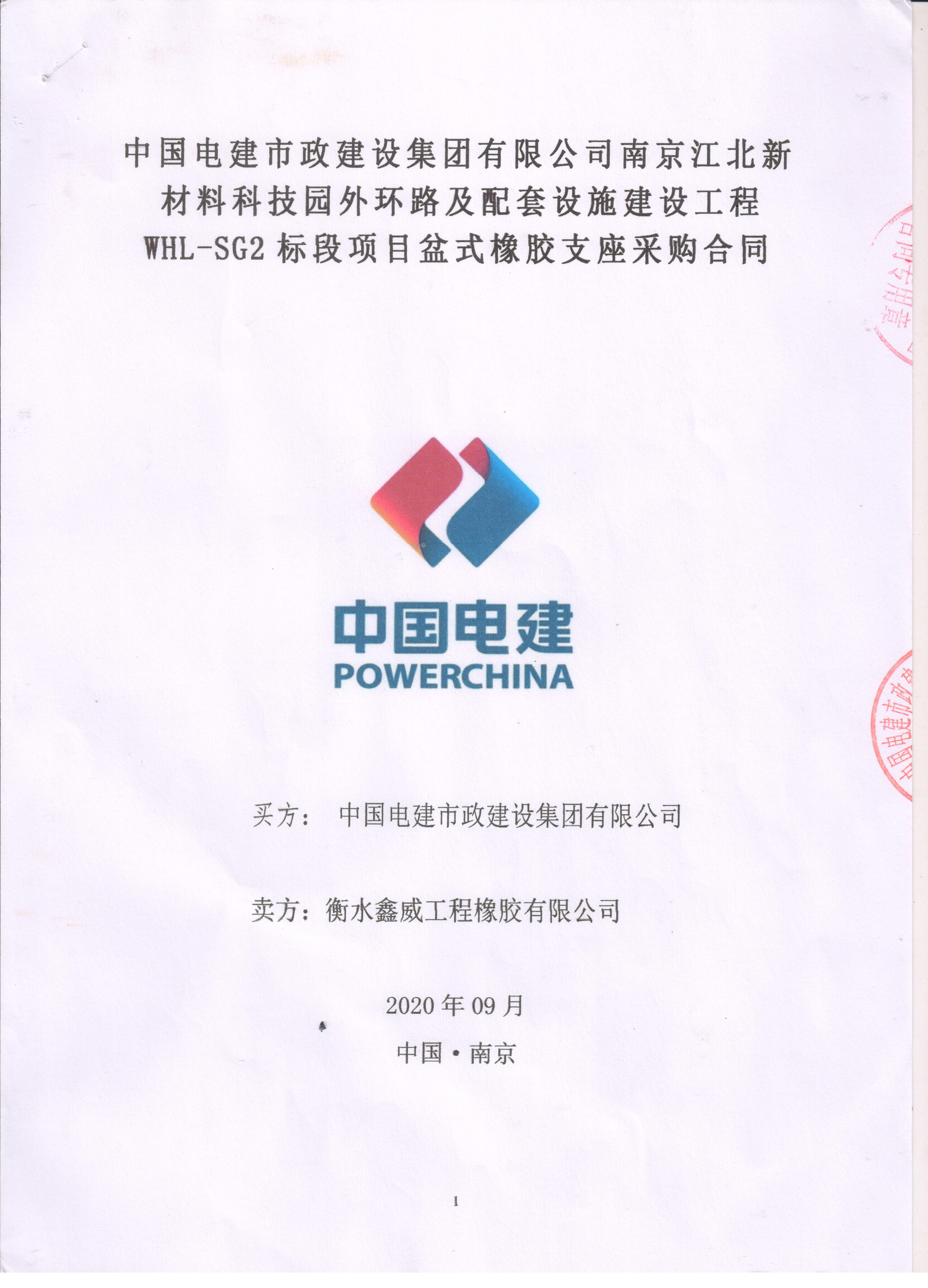 1610750354467893.jpg Image (2).jpg