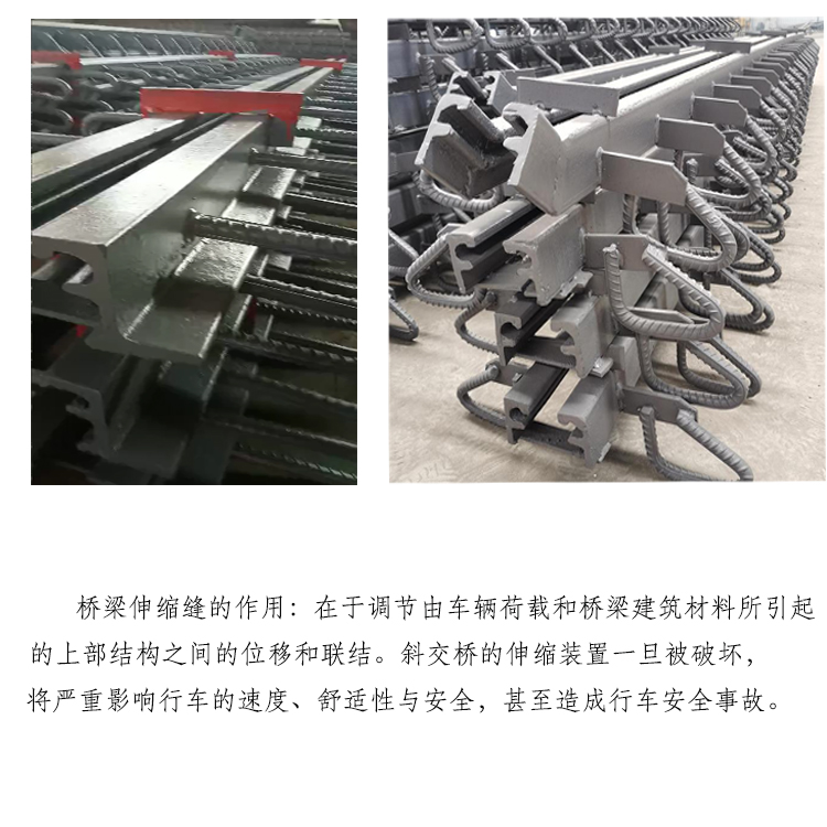 1653721169647035.jpg 5.25型鋼伸縮縫-1.jpg