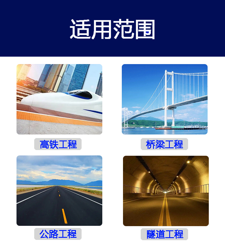 1659606248919958.jpg 盆式支座應用范圍.jpg