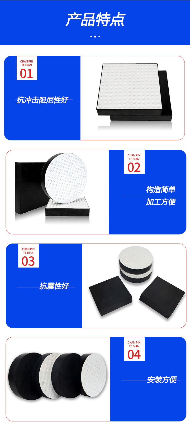 1662057093152470.jpg 板式橡膠支座特點.jpg