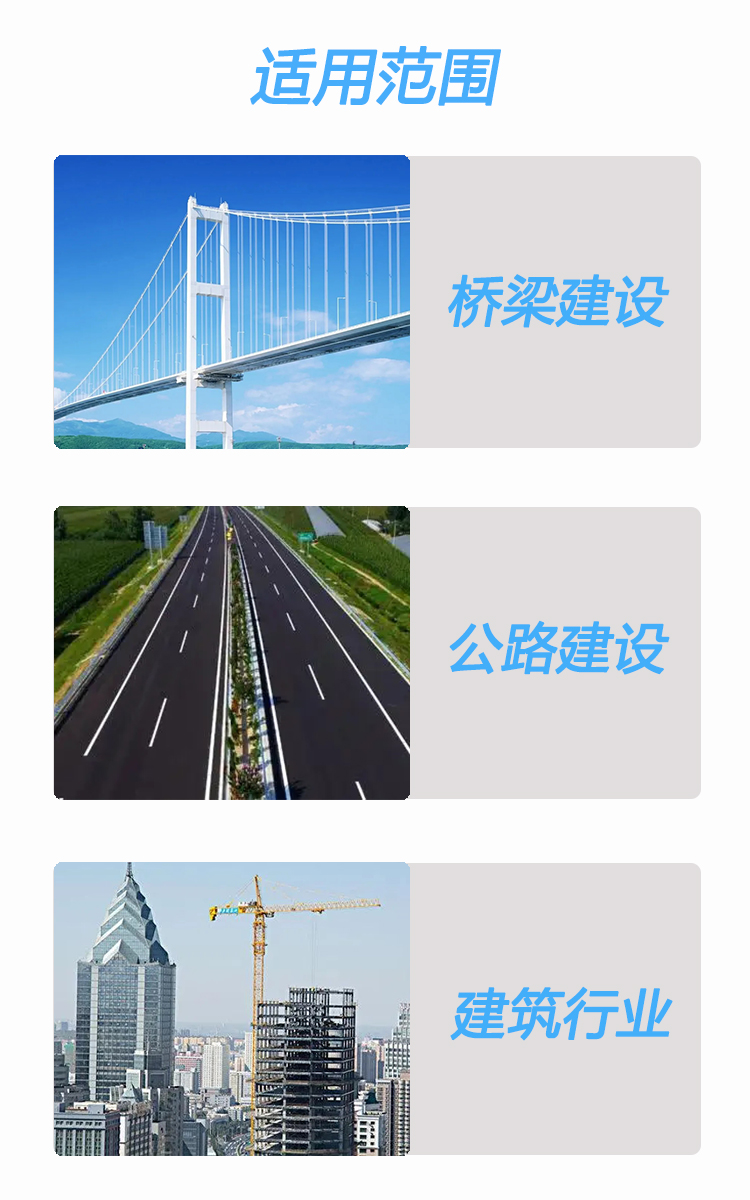 1662426365247480.jpg 球形支座應用范圍.jpg