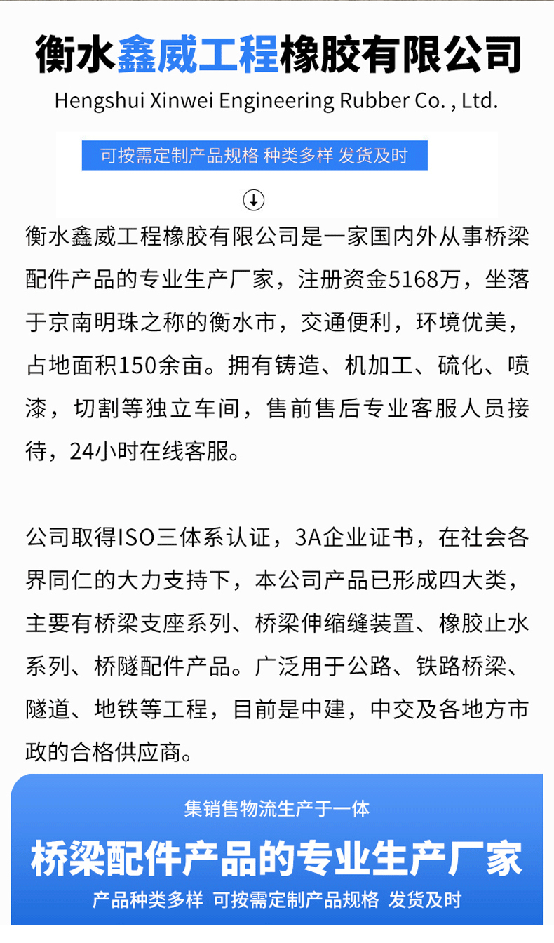 1686131728882246.jpg 公司介紹.jpg