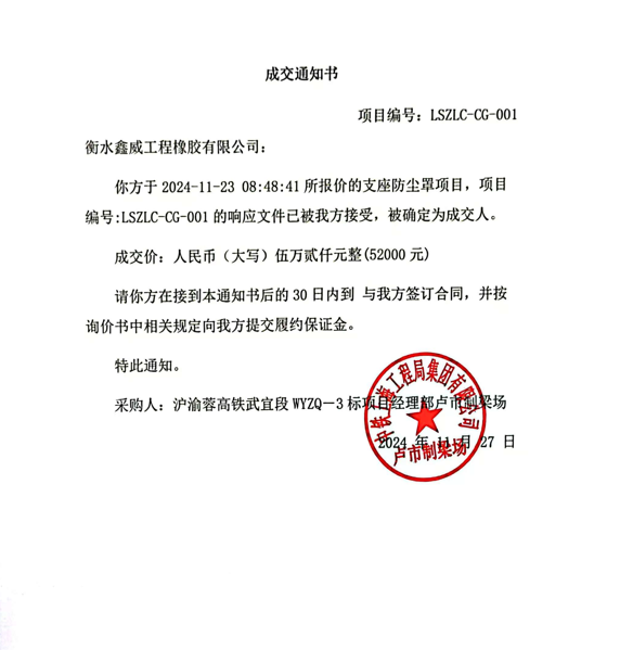 1735027264594052.png image.png