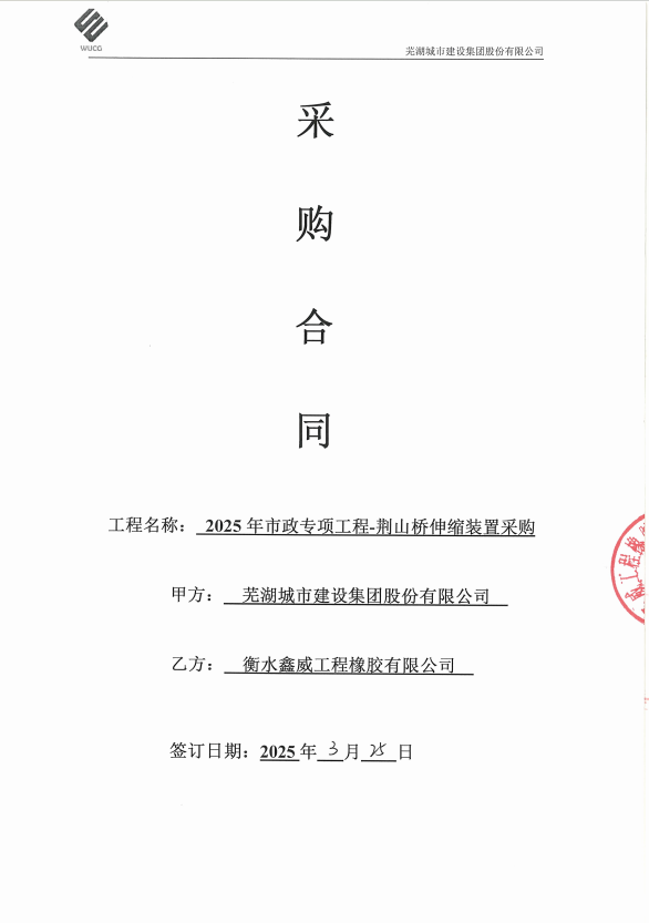 1753756735300055.png d737267f35a677faf9059e666f360cd.png