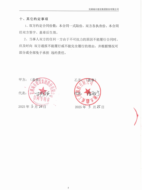 1753756865496267.png 098e75bf37fd81f0066ae3d73e6f294.png